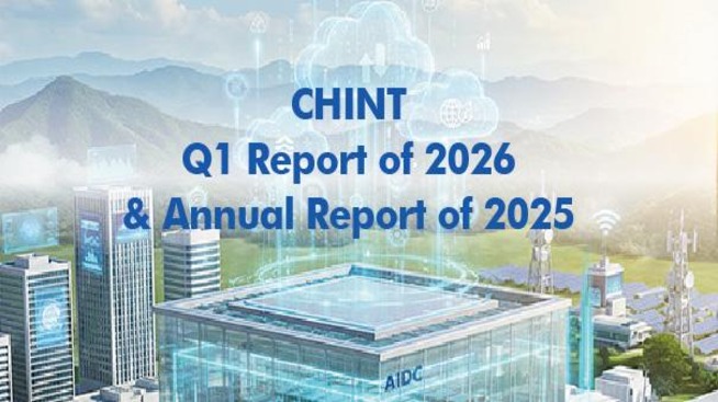 CHINT Electrics Q1 Report of 2026 & Annual Report of 2025